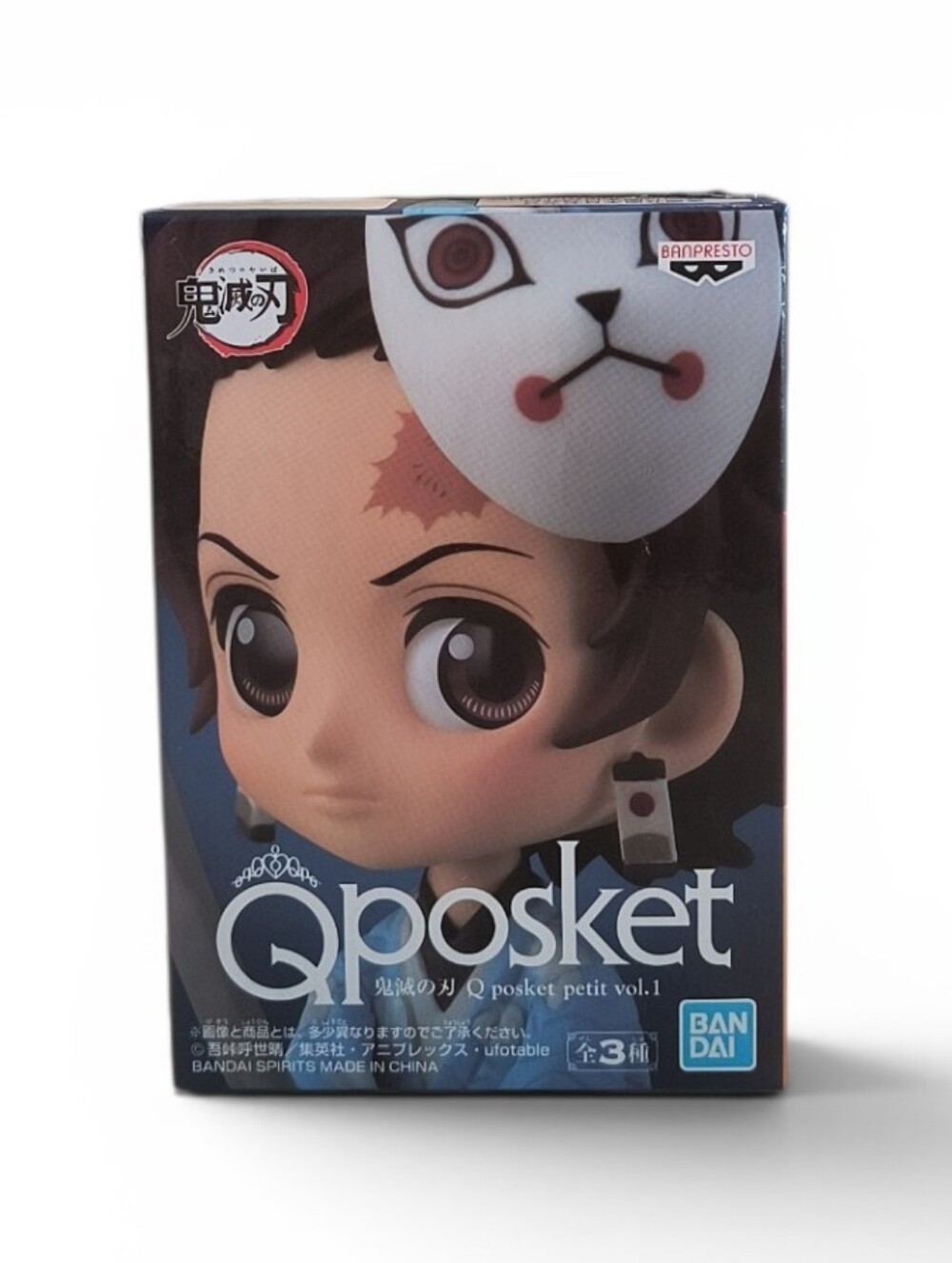 Banpresto Demon Slayer: Kimetsu no Yaiba Tanjiro Kamado Q Posket Petit Figure